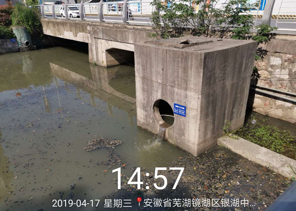 镜湖区保兴垾黑臭水体治理项目